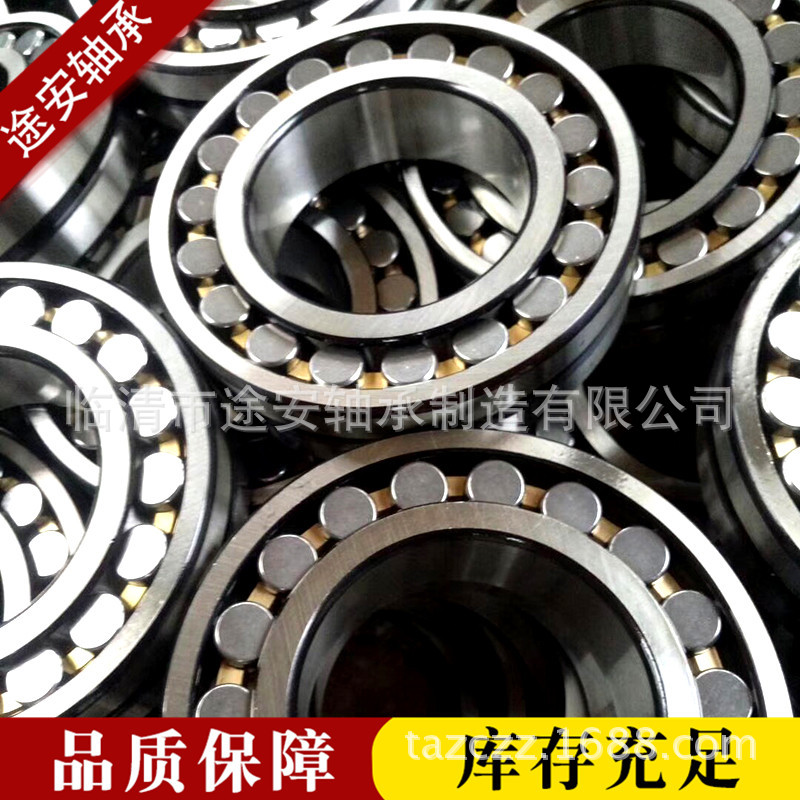 22332轴承调心滚子轴承22332CA/W33型号齐全精品批发