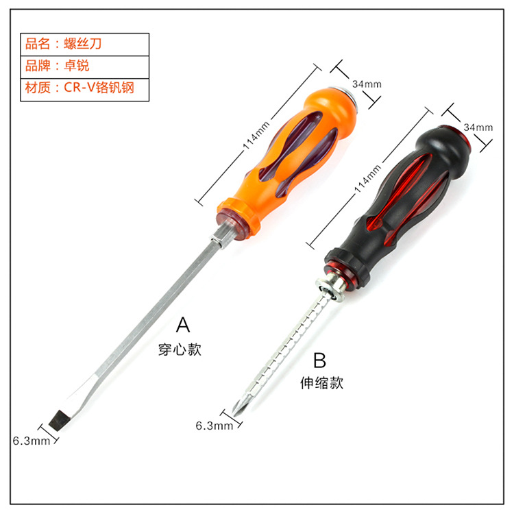 Bolso de PVC de dos colores de plástico grande cola de uñas se puede golpear a través del Centro destornillador Cruz palabra ciruela destornillador de grado industrial