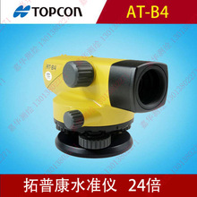 ��Ʒ���տ�AT-B4ˮ׼�x24����W����ˮƽ�x�ԄӰ�ƽ����ˮ׼�x