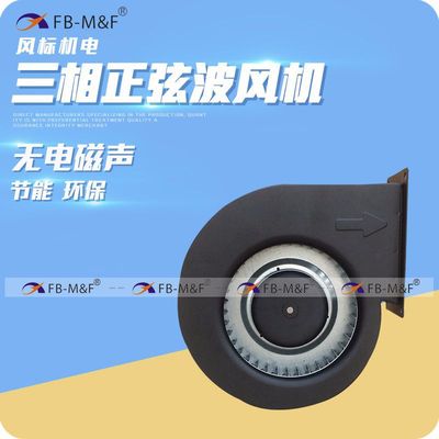 产地货源替代ebm鼓风机14039直流离心式48V24V涡旋空压机厂家现货