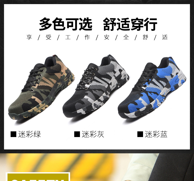 Chaussures de sécurité - Dégâts de perçage - Ref 3404902 Image 13