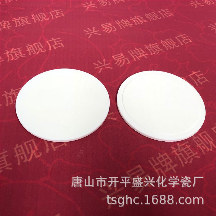 兴易牌 厂家直销 99氧化铝 115mm刚玉圆板盖子