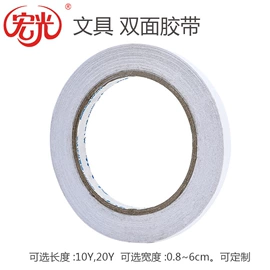 封装打包胶带;工业产品胶带;拉伸缠绕膜