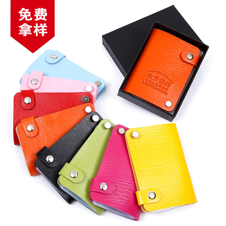 厂家批发 韩版旋转式卡包礼盒 pu皮卡包厂家10卡位 可印广告|ru