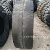 Стальная фабрика Железной фабрики 17,5R25 20,5R25 Прощела