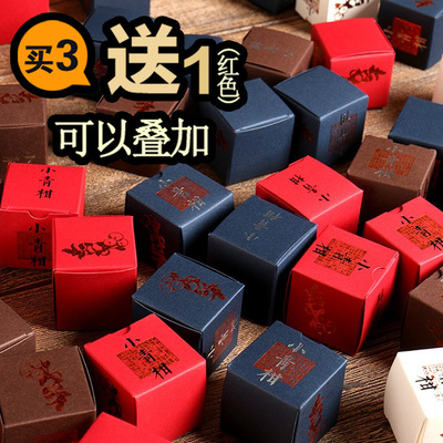 新会小青柑单粒装小方盒正宗广东特产小青柑普洱茶