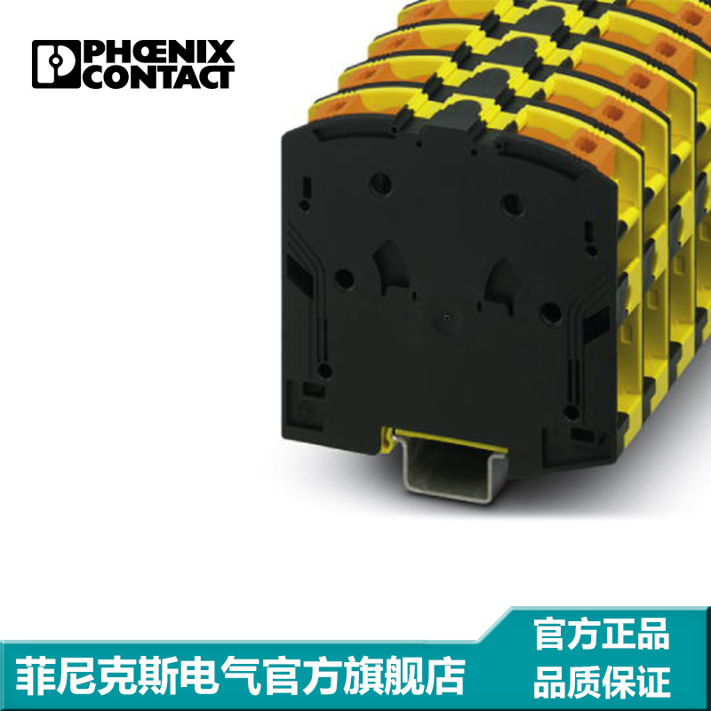 菲尼克斯  大电流端子  PTPOWER 95-FE-3260139