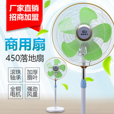 electric fan Stand household Industry Desktop remote control Mute vertical Mechanics Shaking head dormitory energy conservation Electric fan