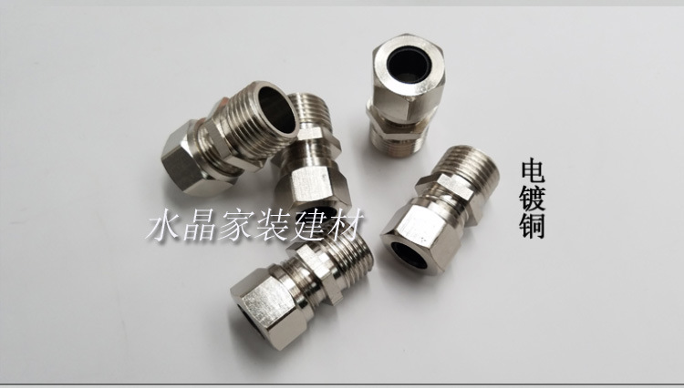 3分燃气管接头_07