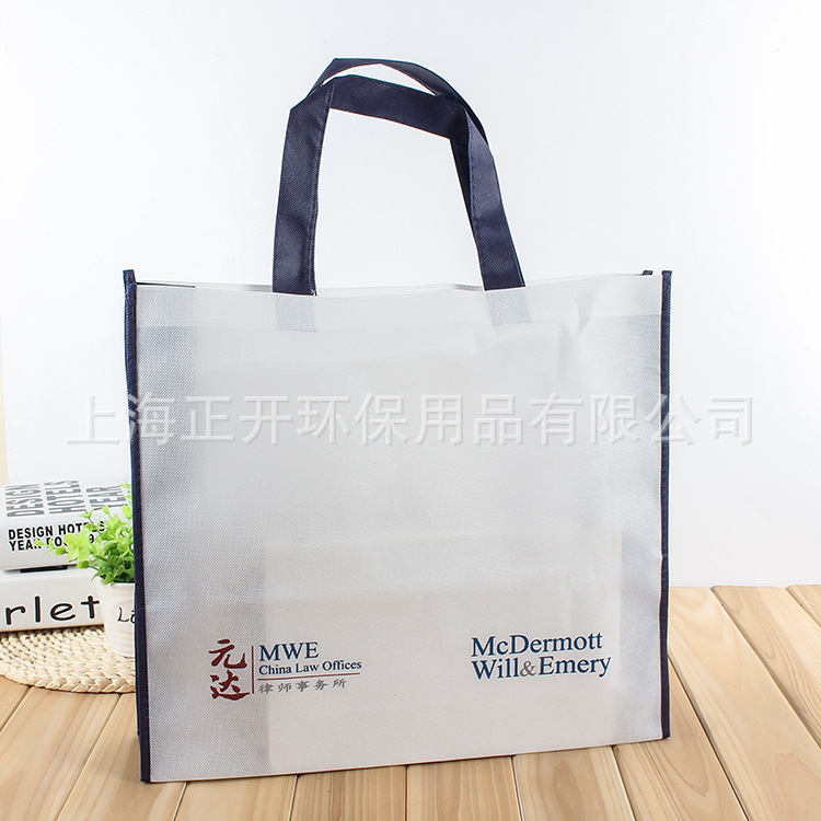 厂家直销无纺布袋定做折叠环保购物袋广告宣传彩印手提袋定制logo