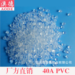 �S��ֱ�N͸���h����ܛPVC�����w��ע�ܼ��D����40��