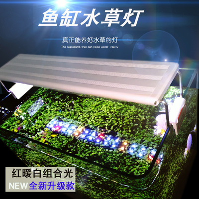 新品鱼缸灯LED高亮高透光水族箱照明水草灯鱼缸小夹灯蓝白光批发
