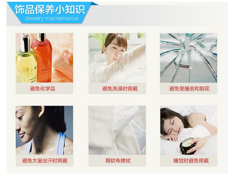 义乌市男度饰品厂保养小知识