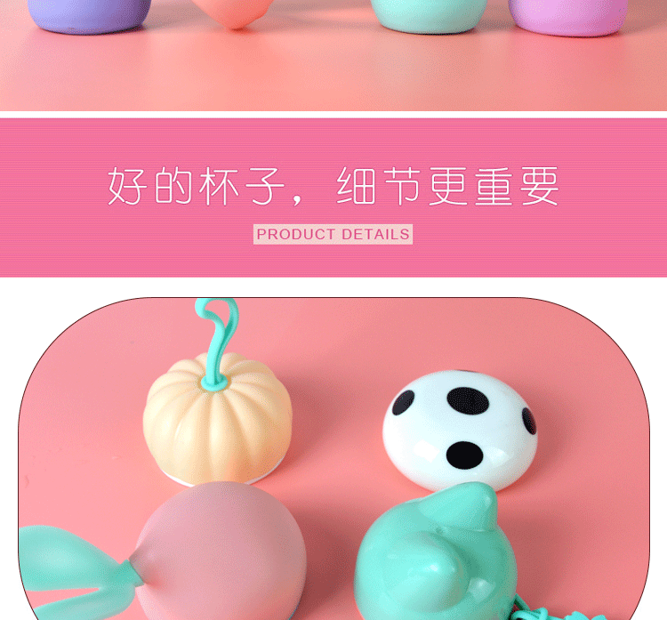 云帆四款水杯_13