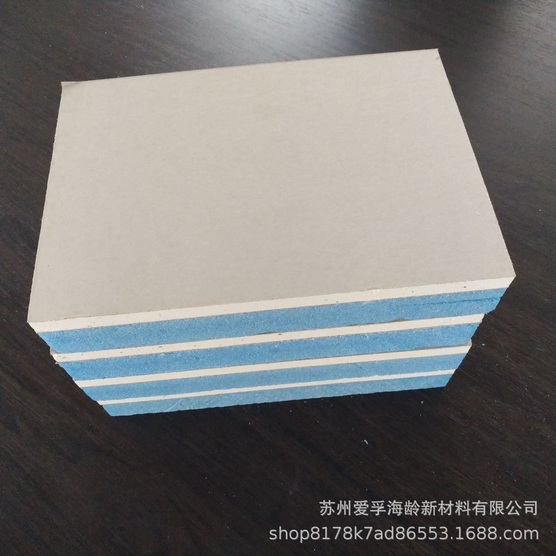 挤塑板XPS复合石膏板 聚苯板复合聚苯板EPS 外墙内保温板  B1级
