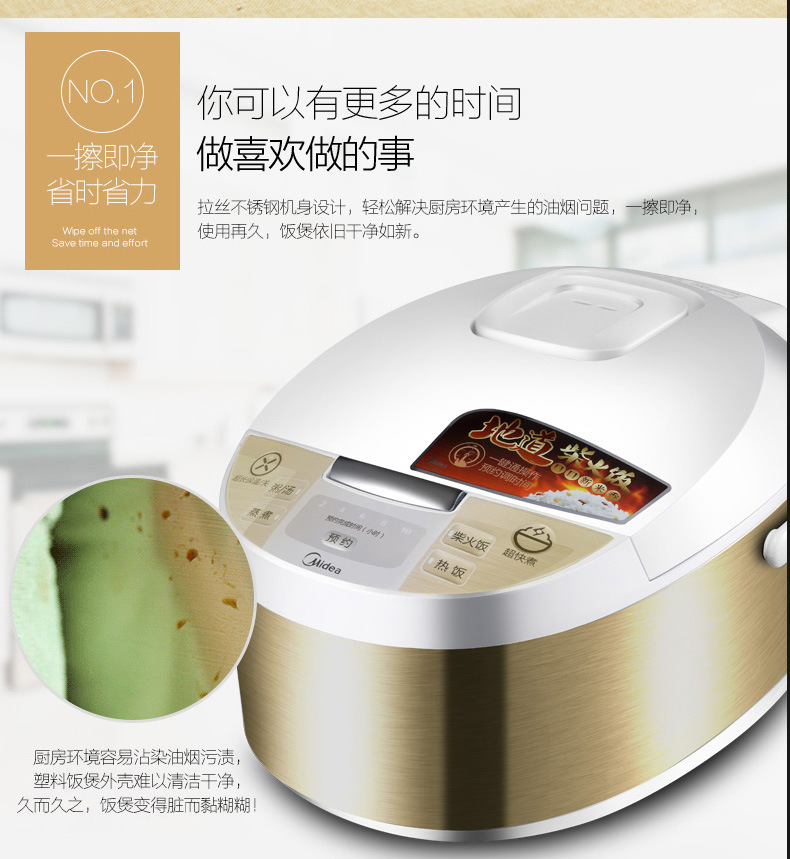 America's rice cooker MB-WFD4016/4015 intelligence household Cookers multi-function quality goods fully automatic 4L rise
