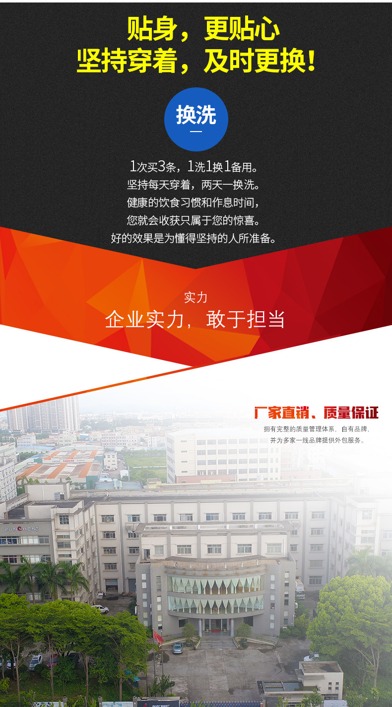 详细页页脚通用_02