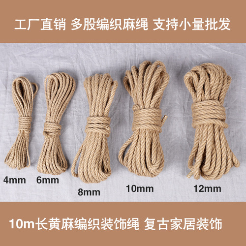 Factory direct sales 4mm-12mm decorative hemp rope DIY handmade accessories photo wall rope clothing party tug of war rope