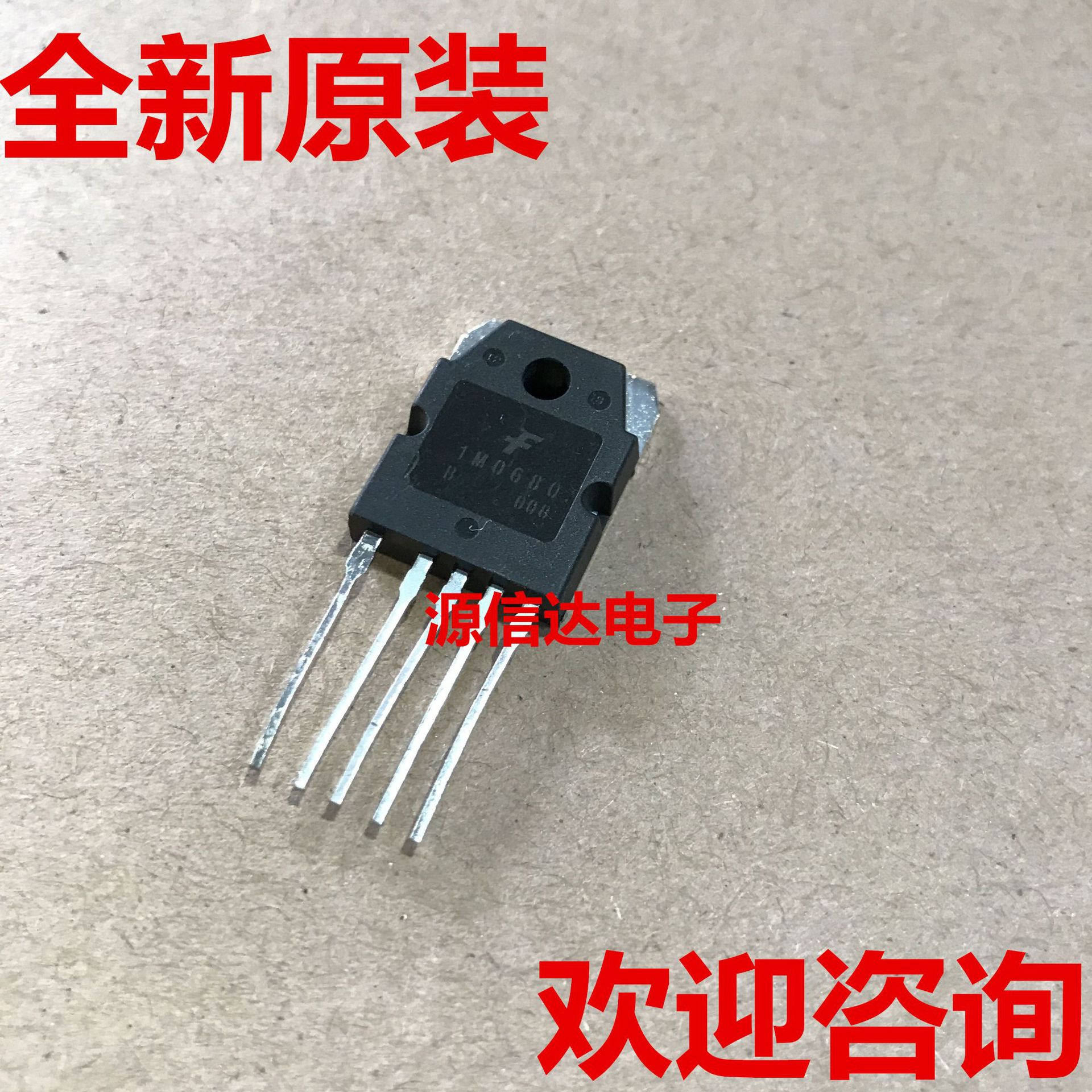1M0680 KA1M0680 原装进口拆机现货 质量保证 测好发货 实图拍摄
