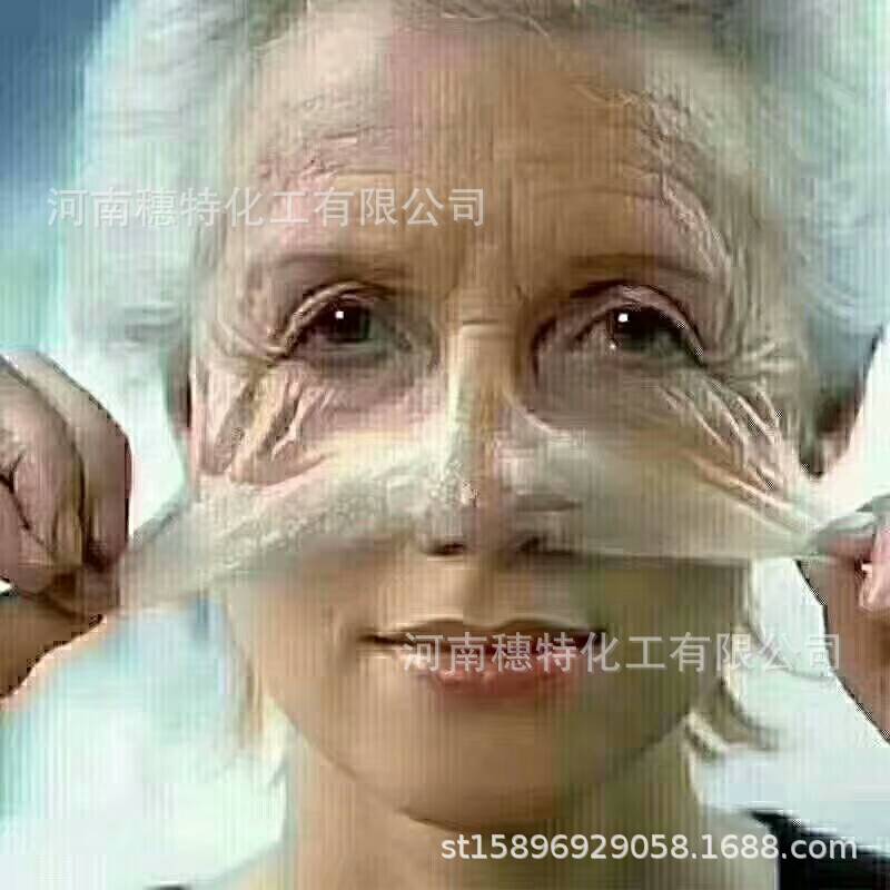 透明质酸钠 化妆品 80万分子量小包装100克透明质酸粉透明质酸