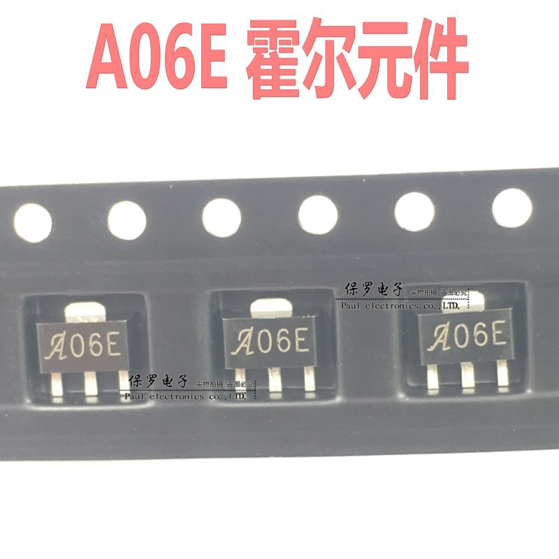 霍尔元件 A1106ELTTR-T 丝印A06E SOT-89贴片 06E霍尔传感器