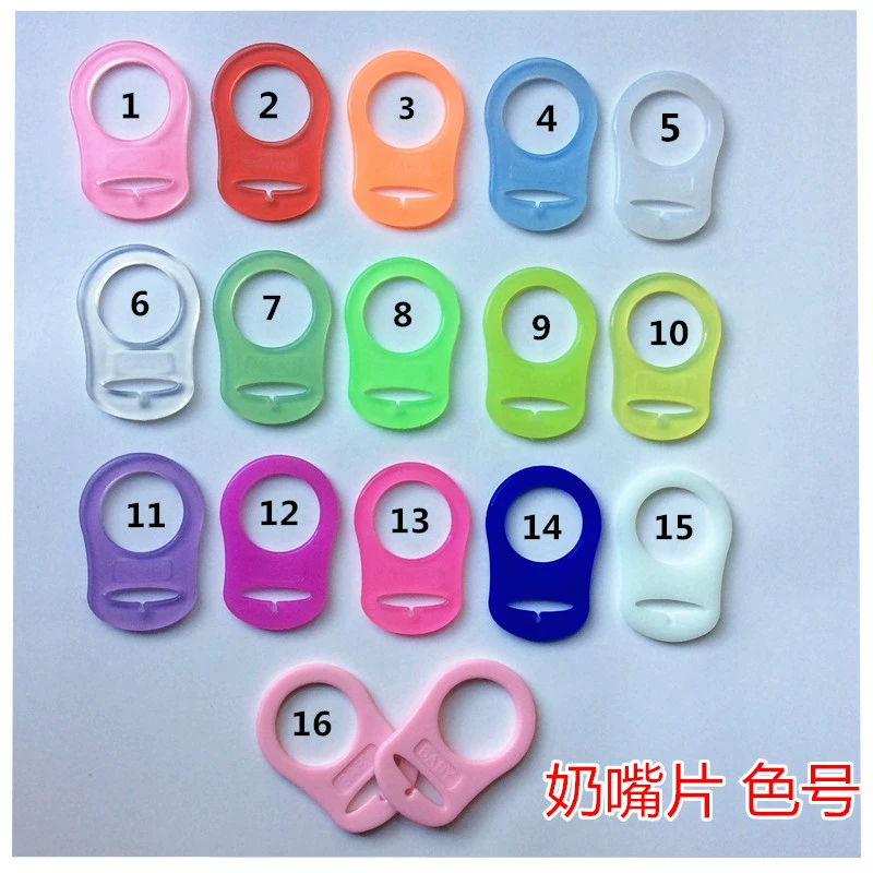 Silicone children's pacifier, accessories