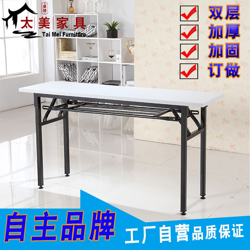 student fold Training Table simple and easy Strip Conference table outdoors Activity tables Square table staff IBM Folding table
