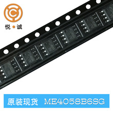 ME4058B6SG[Ͼ΢Ҏڙ F؛] 2A_P늳سIC