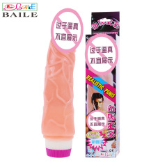 Baile/White Horse Prince Electric Simulation Male Masturbator 1032 Male Mold Female Use Teasing Rod