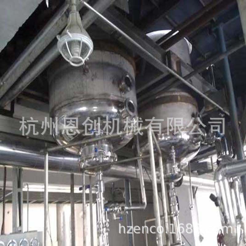 硫酸钠强制循环蒸发器/多效强制循环蒸发器/废水蒸发结晶蒸发器