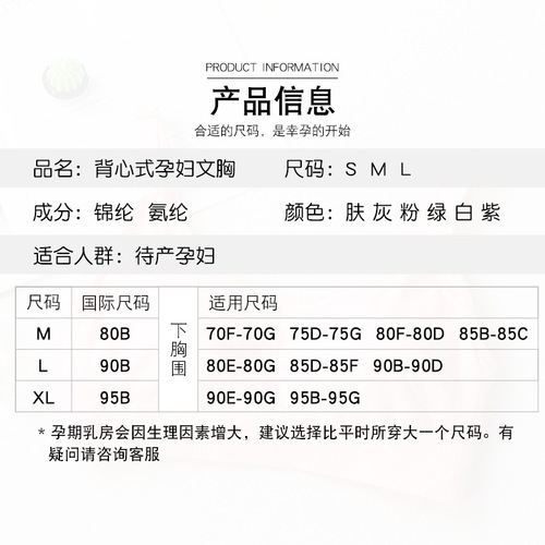  maternity postpartum plus-size nursing bra with snap fasteners, wire-free breastfeeding bra