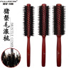 Jessica quality goods Bristles Comb hair rollers High temperature resistance Roll comb Straight hair volume Stereotype Combs