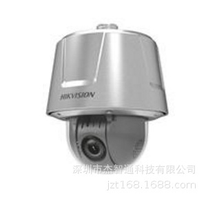 DS-2DT6237-DFY 海康威视200万星光级防腐蚀网络高清高速智能球机