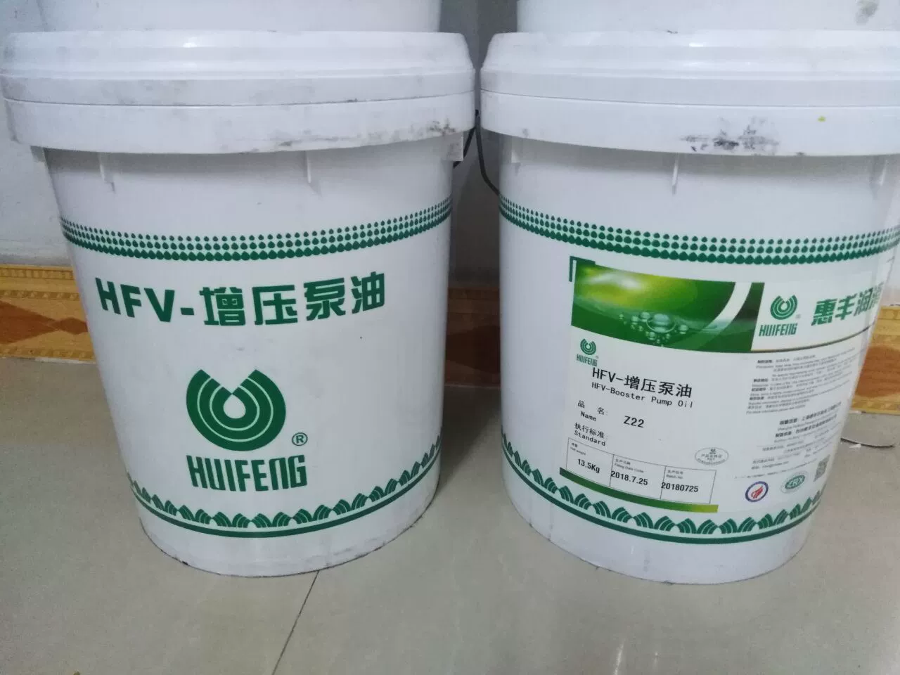 Масло бустерного насоса Huifeng hfv-z22 масло бустерного насоса Оригинальные Товары Гарантия качества выпуск счет-фактура НДС