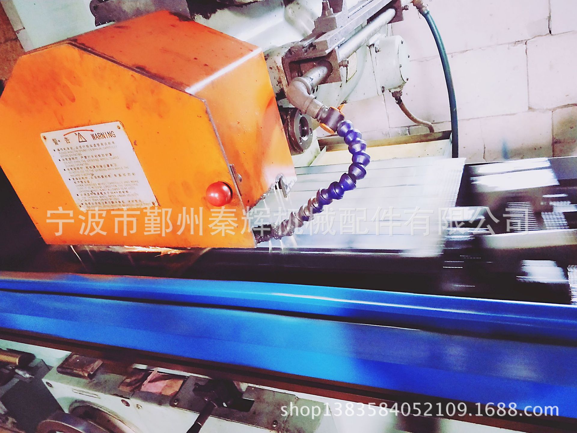 五金加工 磨床加工 大水磨对外加工 平面磨加工