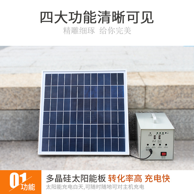 Panneau solaire - 12 V - batterie 7000 mAh - Ref 3396085 Image 9