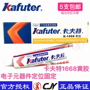 ������K-1668�S�z ��Ӷ�λ�S�z Ԫ���̶��z ����z UL��ȼ�S�z