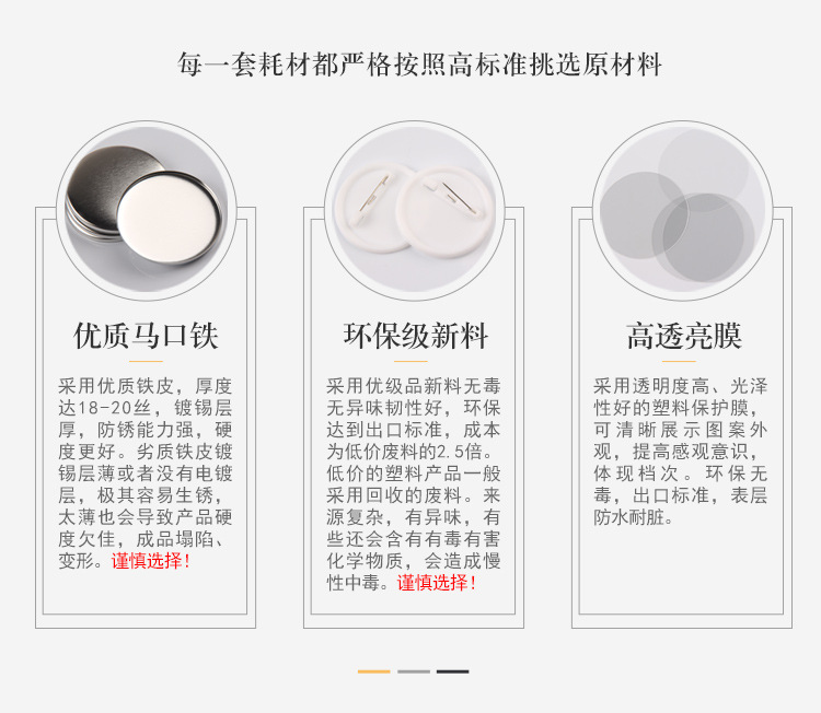 详情_4.jpg
