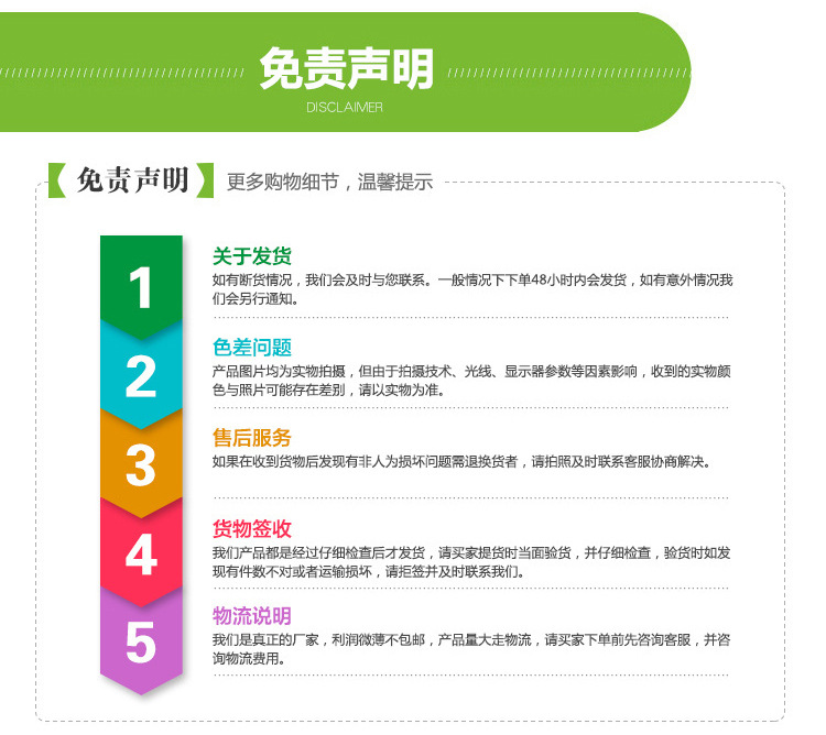 水晶85-详情页_13