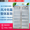 [The new upgrade]Galinka Keith Air drink Cold storage Display cabinet Single Double Door Three Many doors
