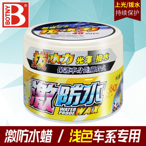 Baotiliji waterproof wax, water-repellent wax, water-repellent wax, waterproof car wax, special for rainy days, anti-acid rain, can be shipped on behalf of others
