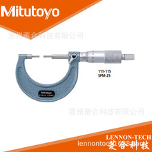�ձ����S111-115�y������0~25mm ���pСֱ�����^���Iǧ�ֳ�