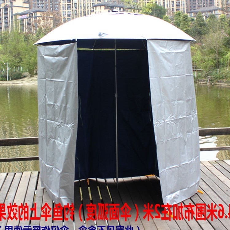 大圍裙傘加厚圍布圍裙釣魚通用超輕全圍布加固配件防水布帶圍布