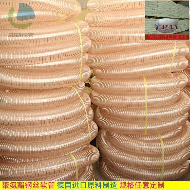 PU管 吸尘管 PU钢丝吸尘软管 木工车间通风吸尘管 聚氨酯钢丝软管