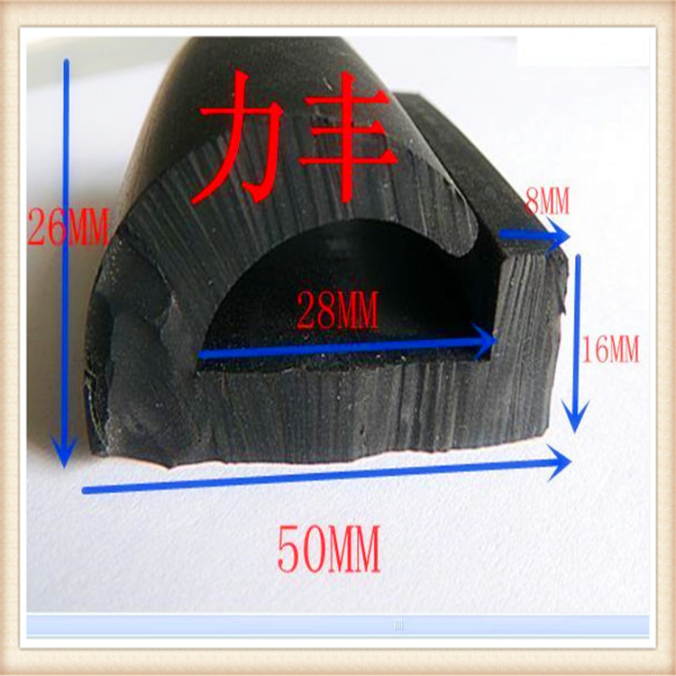 供应三元乙丙橡胶密封条(密实）