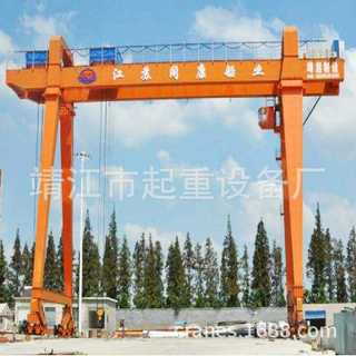 江苏厂家  起重量大 大型双梁门式起重机  造船门式起重机