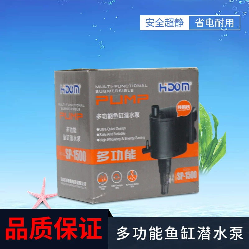 Погружной насос Xiteng «Три в одном» погружной фильтр для аквариума кислородный насос циркуляционный насос для пруда с рыбками