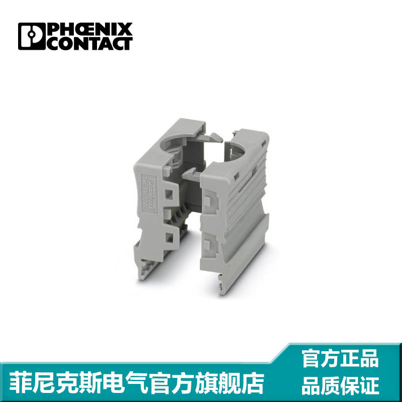 菲尼克斯端子电缆插头外壳灰色-PH 1,5/S/10-3212824