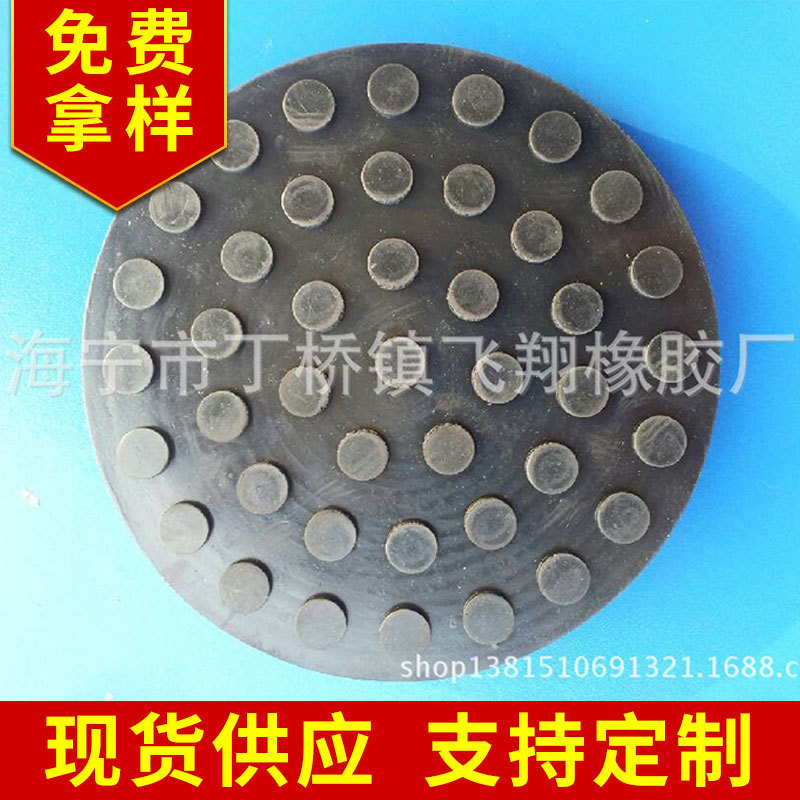 橡胶制品 橡胶弹簧 橡胶减震块 各种橡胶制品 厂家生产