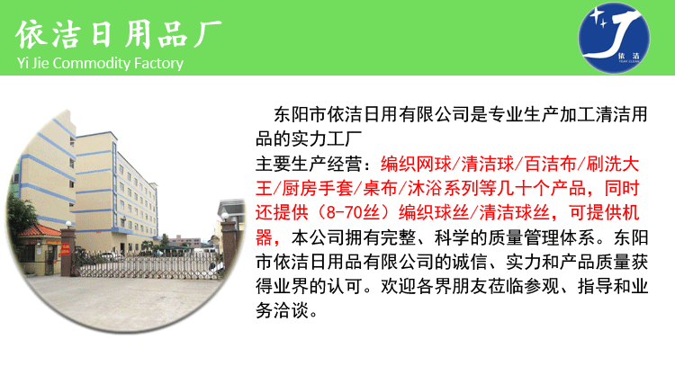 厂家直销洗碗海绵擦加厚去污清洁海绵块百洁布厨房海绵4片装12cm详情1